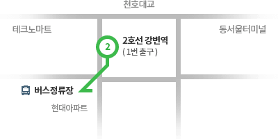 2호선 강변역 셔틀버스 위치
